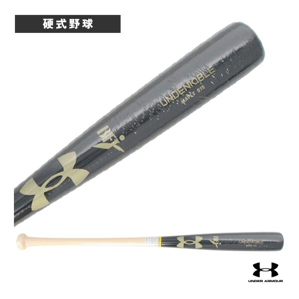 楽天市場】野球 アンダーアーマー バーチバット UNDER ARMOUR
