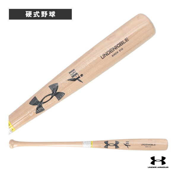 UNDER ARMOUR UNDENIABLE 木製バット 84cm アンダーアーマー(UNDER ARMOUR) 硬式 木製 バット UNDENIABLE
