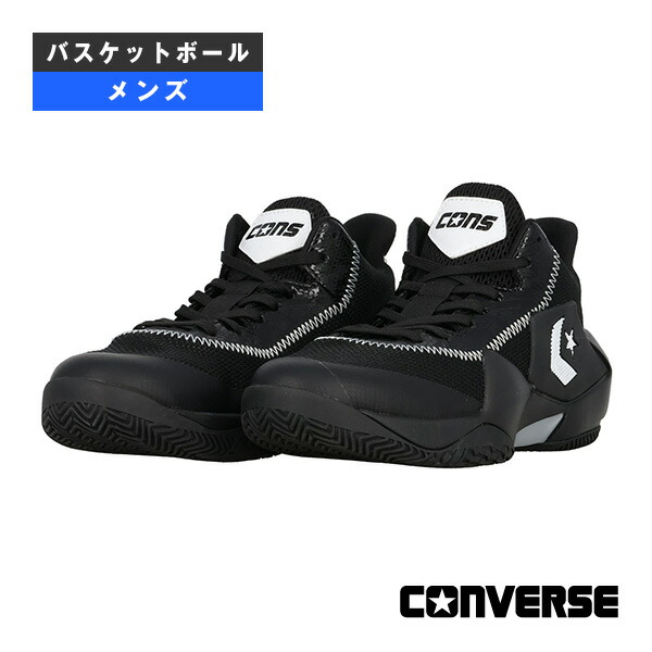 バスケットボールシューズ コンバース コンズ ヴィックバウンド CONS VICBOUND メンズ 33500412