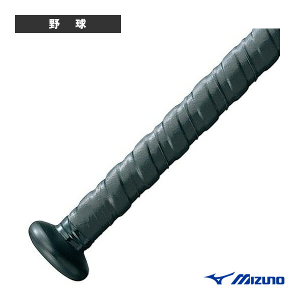 ミズノ D300 グリップ2 ミズノ D300 グリップ2 楽天市場】【全品ポイント3倍+最大5％OFFクーポン】