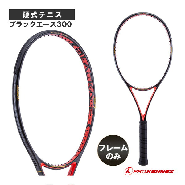 テニスラケット プロケネックス ブラックエース300 Black Ace 300 CO-15126 ｜スポーツプラザ