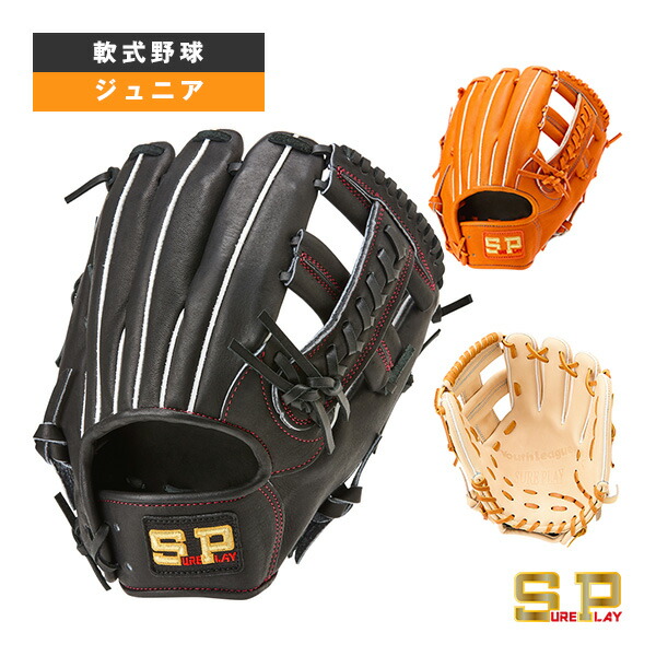SP プレイグローブ 黒/黄 SP プレイグローブ 黒/黄 SP プレイグローブ 黒/黄 SP プレイ