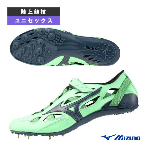 MIZUNO - 【新品】ミズノ陸上スパイク25,5cm 楽天市場】ミズノ MIZUNO メンズ レディース 陸上 スパイク