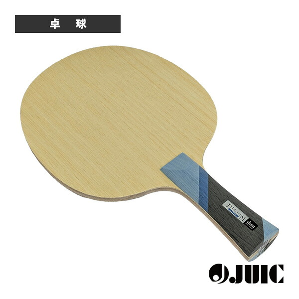 【卓球ラケット ジュウイック】 チタニウムL TITANIUM L フレア 2381B 15,840円