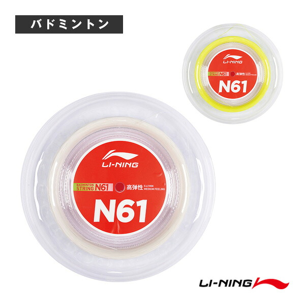 雨の日も好いたらしいに！レイングッズ特集