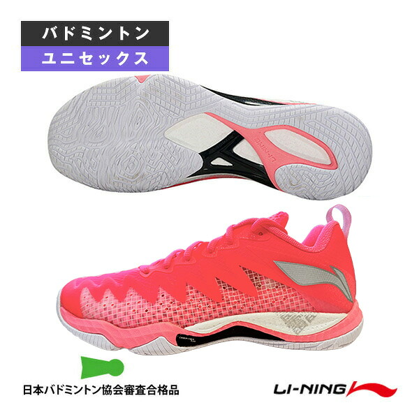 バドミントンシューズ リーニン バドミントンシューズ ローカット 3Eスタンダード ユニセックス AYAU007 |スポーツプラザ