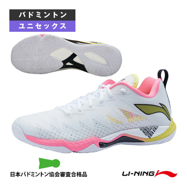 楽天市場】【渡辺勇大選手使用モデル】LI-NING AYAS026 3E