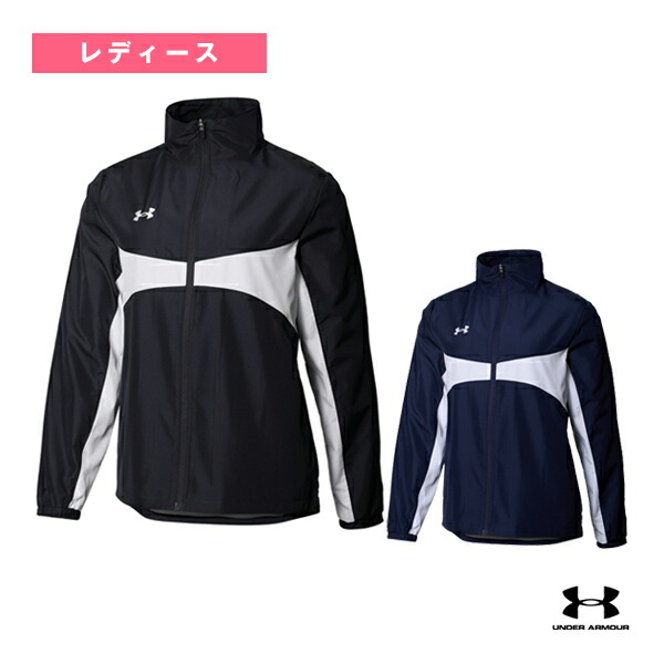 オールスポーツウェア（レディース） アンダーアーマー チーム ウーブンメッシュジャケット UA TEAM WOVEN MESH JACKET レディース 6003870