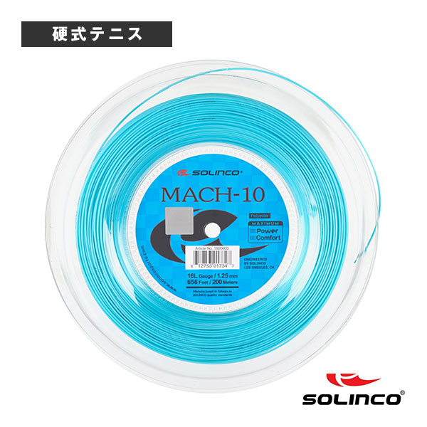 テニスストリング（ロール他） SOLINCO（ソリンコ） マッハテン MACH-10 200mリール KSC790R