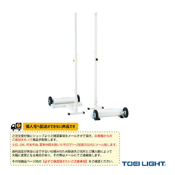 雨の日も好いたらしいに！レイングッズ特集