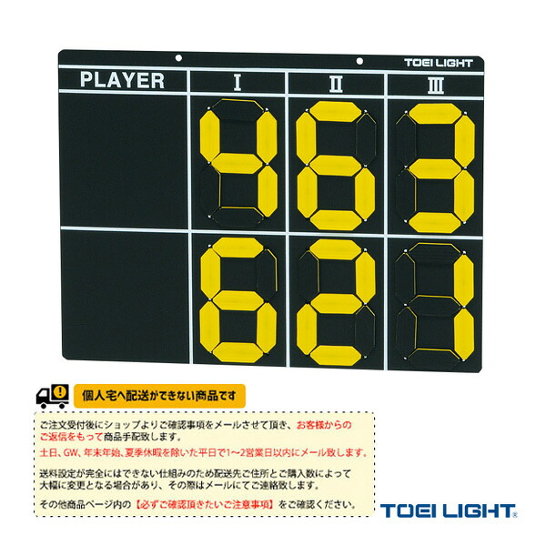 雨の日も好いたらしいに！レイングッズ特集