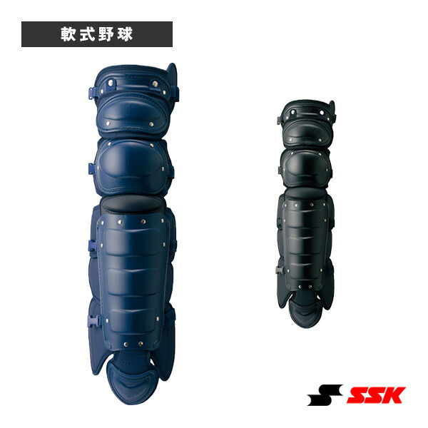野球プロテクター エスエスケイ 硬式用レガーズ トリプルカップ CKL2350
