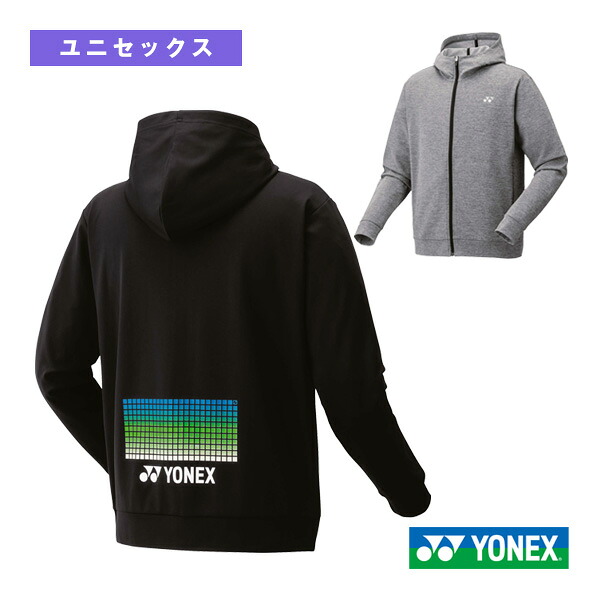 テニスウェア（メンズ/ユニ） ヨネックス ニットウォームアップパーカー ユニセックス 51059