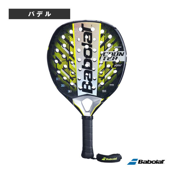 楽天市場】【パデルラケット バボラ】 テクニカルバイパー ファン