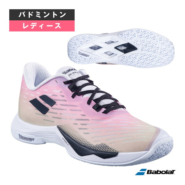 バドミントンシューズ バボラ シャドウツアー5 SHADOW TOUR 5 レディース 3A1F25B472 ｜スポーツプラザ