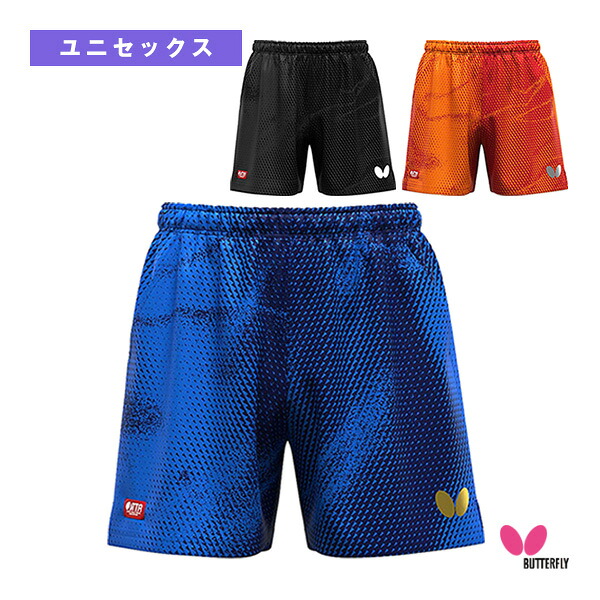 卓球ウェア（メンズ/ユニ） バタフライ エリスター12パンツ ユニセックス 52310