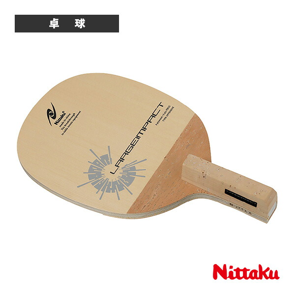 卓球ラケット ニッタク ラージインパクトR LARGEIMPACT R 角丸型日本式ペン NC-0227