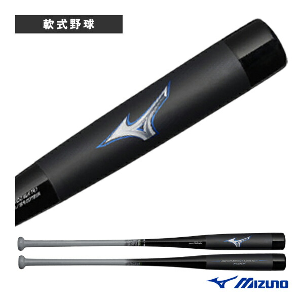 ミズノ レガシーノック Amazon | [MIZUNO] ユニセックス 軟式用FRP製 ビヨンドマックス