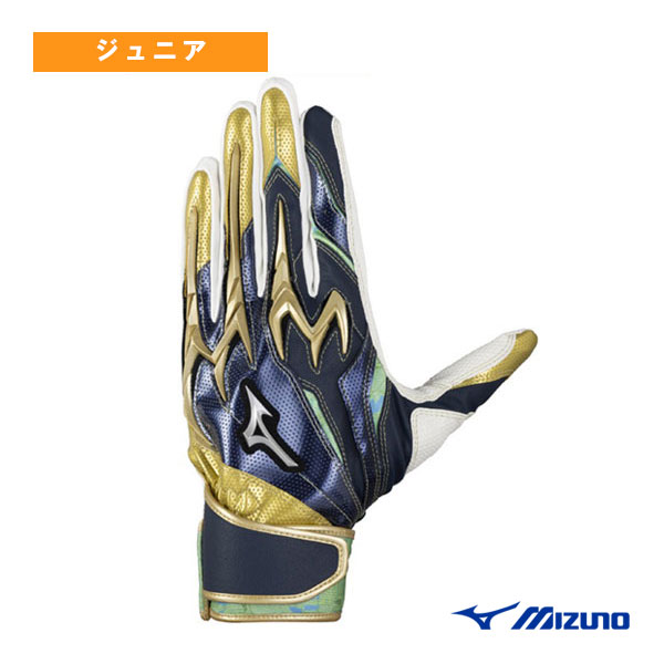 野球手袋 ミズノ シリコンパワーアークDI レプリカ セレクションモデル バッティング手袋 両手用 ジュニア 1EJEY561