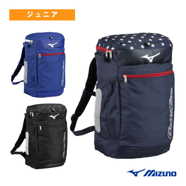 野球バッグ ミズノ グローバルエリート USAバックパックJr. ジュニア 1FJDC950