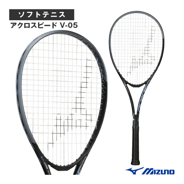 【週末限定セール！極美品！】Acrospeed S-05　ミズノ/ソフトテニス Amazon | MIZUNO ACROSPEED S-05 ブラック 00X | MIZUNO(ミズノ