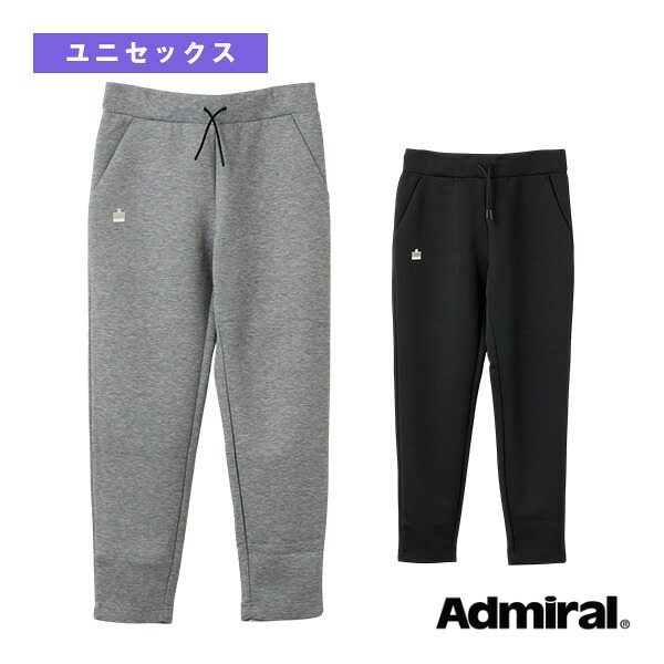 テニスウェア（メンズ/ユニ） アドミラル(Admiral) ダンボールニットテーパードパンツ ユニセックス ANUN503