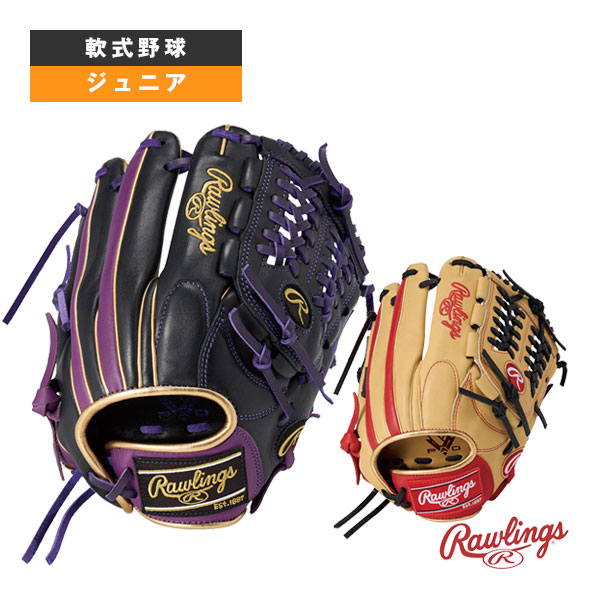 軟式野球グローブ ローリングス ハイパーテックカラーシンク HYPER TECH COLOR SYNC ジュニア用軟式グラブ オールラウンド用 GJ5FHTCN6L1 10,419円