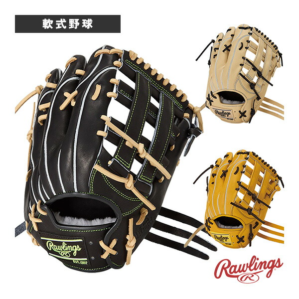 楽天市場】ローリングス 野球 グローブ 軟式 外野用 グラブ