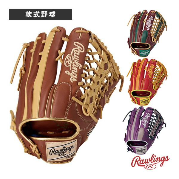 軟式野球グローブ ローリングス ハイパーテックカラーシンク HYPER TECH COLOR SYNC 軟式グラブ 外野手用 GR5FHTCY719 ｜スポーツプラザ