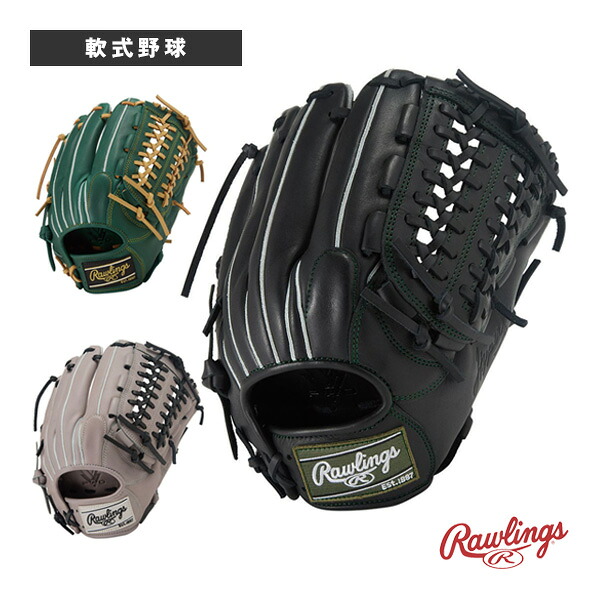 軟式野球グローブ ローリングス ハイパーテック R2G HYPER TECH R2G 軟式用グラブ オールラウンド用 GR5FHTN65 10,921円