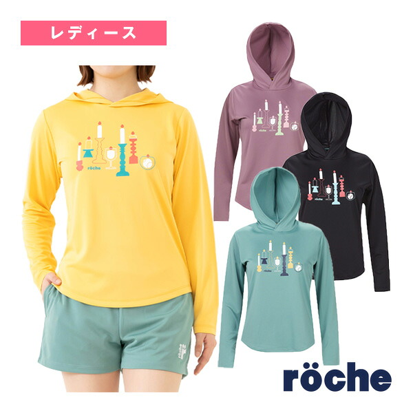 テニスウェア（レディース） ローチェ（roche） フーデッド長袖Tシャツ レディース 259514