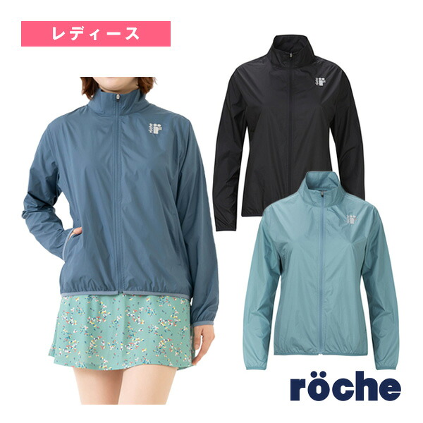 テニスウェア（レディース） ローチェ（roche） ライトジャケット レディース 259518 9,116円