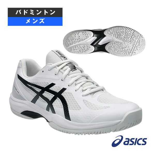バドミントンシューズ アシックス コートハンターFF COURT HUNTER FF メンズ 1071A111