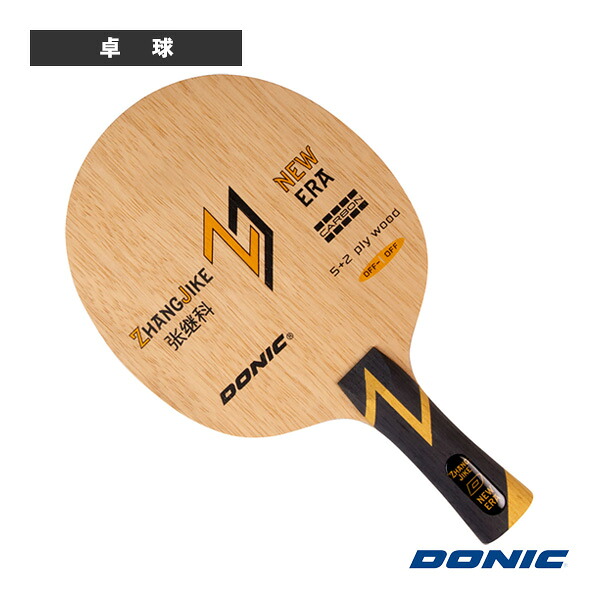卓球ラケット DONIC 張継科ニューエラ フレア BL230