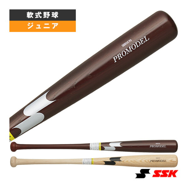 NPB木製バット(ZETT PROSTATUSゼットプロステイタス) バット