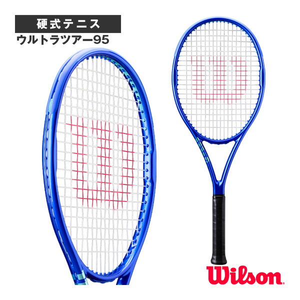 ウルトラ ツアー (ULTRA TOUR) 98 V5 ULTRA TOUR 98J V5 by Wilson Japan Racquet online