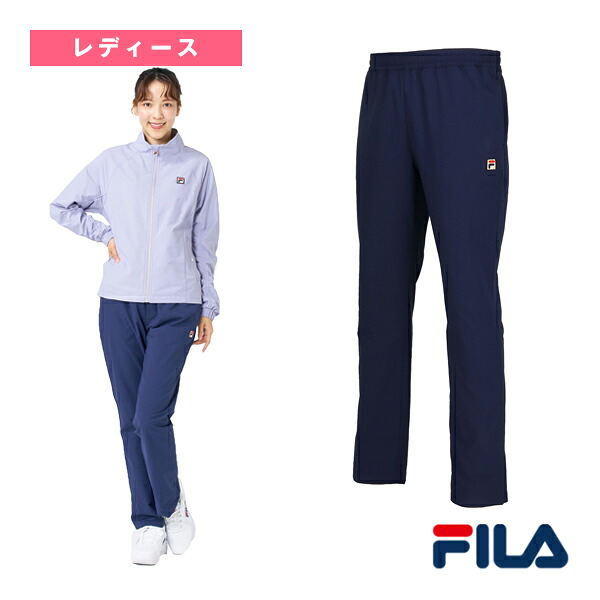 テニスウェア（レディース） フィラ ロングパンツ レディース EL0244