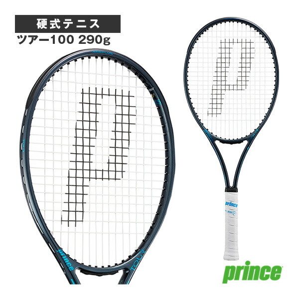楽天市場】2025 prince プリンス テニスラケット ツアー100 (290g