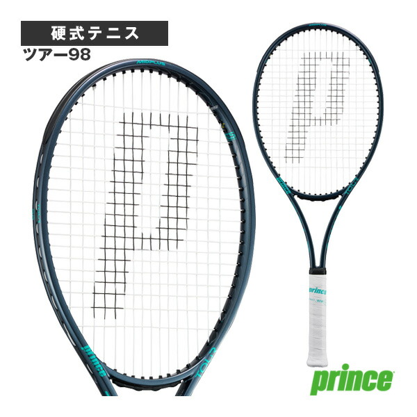 楽天市場】プリンス ツアー O3 100 305g（prince TOUR O3 100 305g