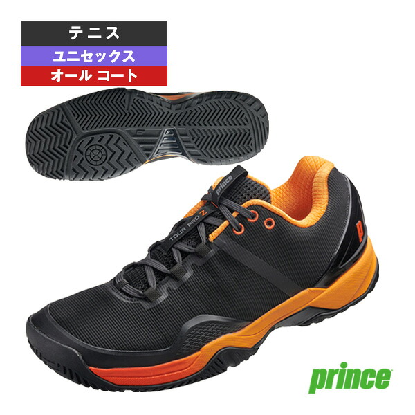 コンバース 篭球シューズ