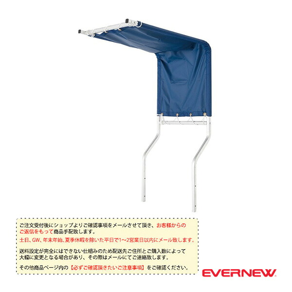 雨の日も好いたらしいに！レイングッズ特集