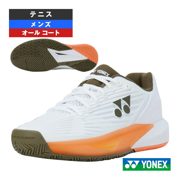 コンバース 篭球シューズ