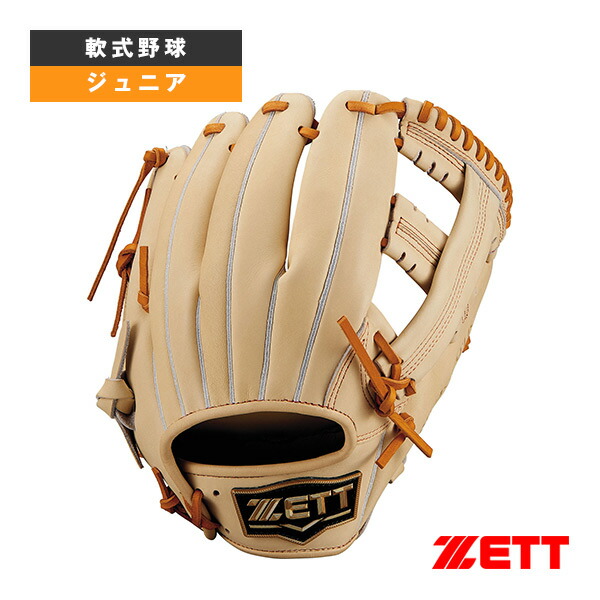 限定出品中 ZETT 軟式野球グローブ Amazon | ゼット ZETT 【専用グラブ袋付き】 PROSTATUS