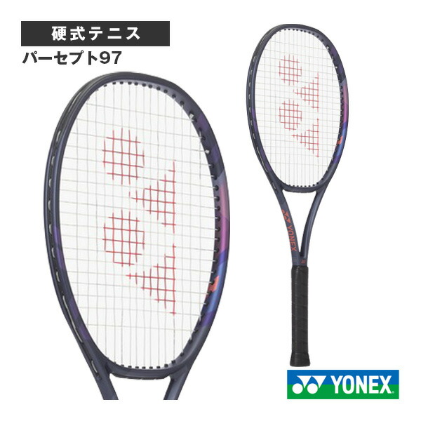 YONEX ヨネックス 硬式テニスラケット パーセプト 97 (01PE97) 楽天市場】ヨネックス テニスラケット パーセプト97 PERCEPT 97
