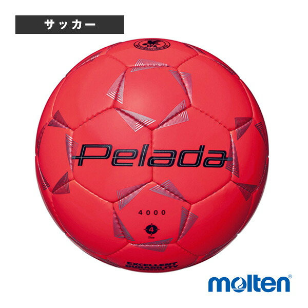 サッカーボール モルテン ペレーダ4000 4号球 検定球 F4K4000-O