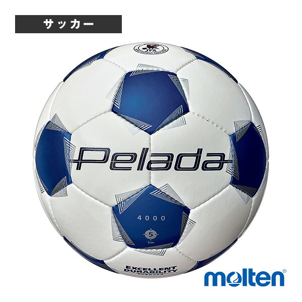 サッカーボール モルテン ペレーダ4000 5号球 検定球 F5K4000-WB
