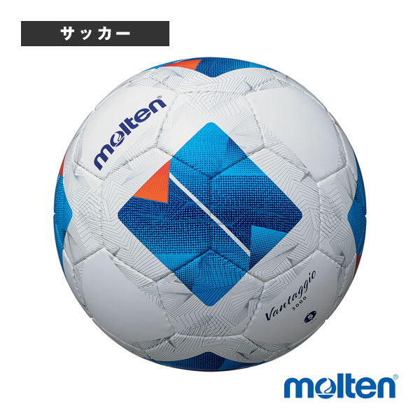 楽天市場】モルテン molten ヴァンタッジオ3000 5号検定球 F5N3000