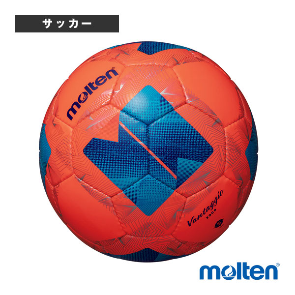 楽天市場】モルテン molten ヴァンタッジオ3000 5号検定球 F5N3000