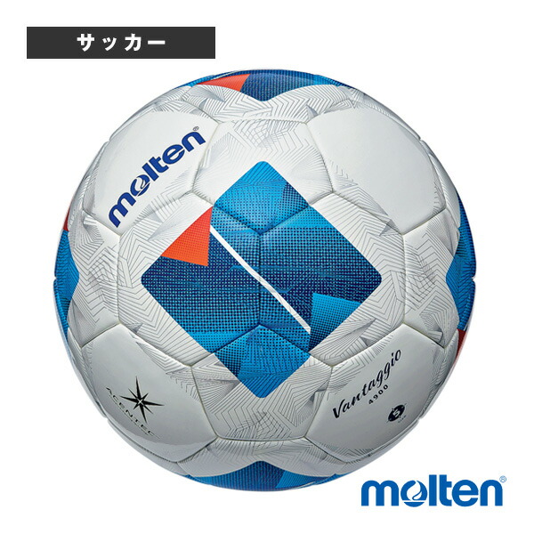楽天市場】モルテン molten サッカーボール ヴァンタッジオ4950 5号