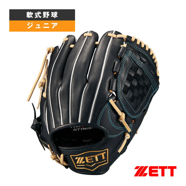 楽天市場】野球 内野手用 少年軟式 ジュニア ZETT ゼット ZEROONESTAGE